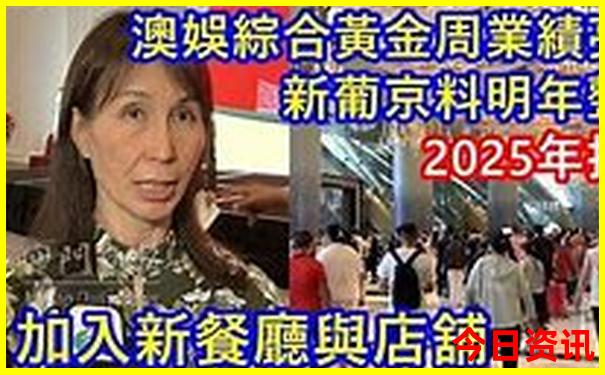 暑假去北京的旅游攻略