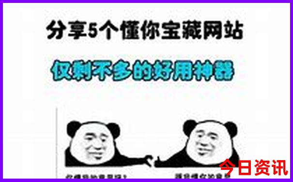 七月适合带老人孩子旅游的地方